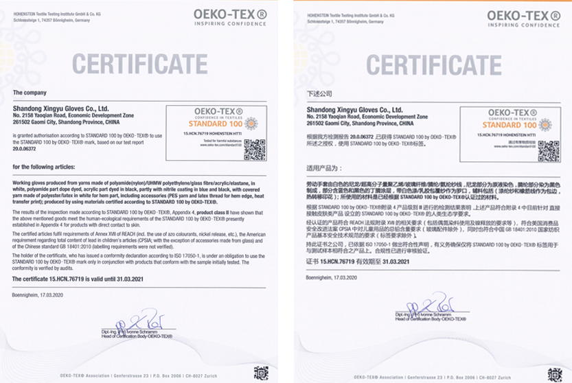 OEKO-TEX certificate